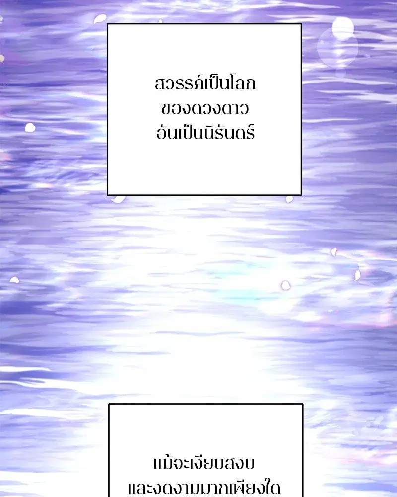 หน้า 2 จาก 149