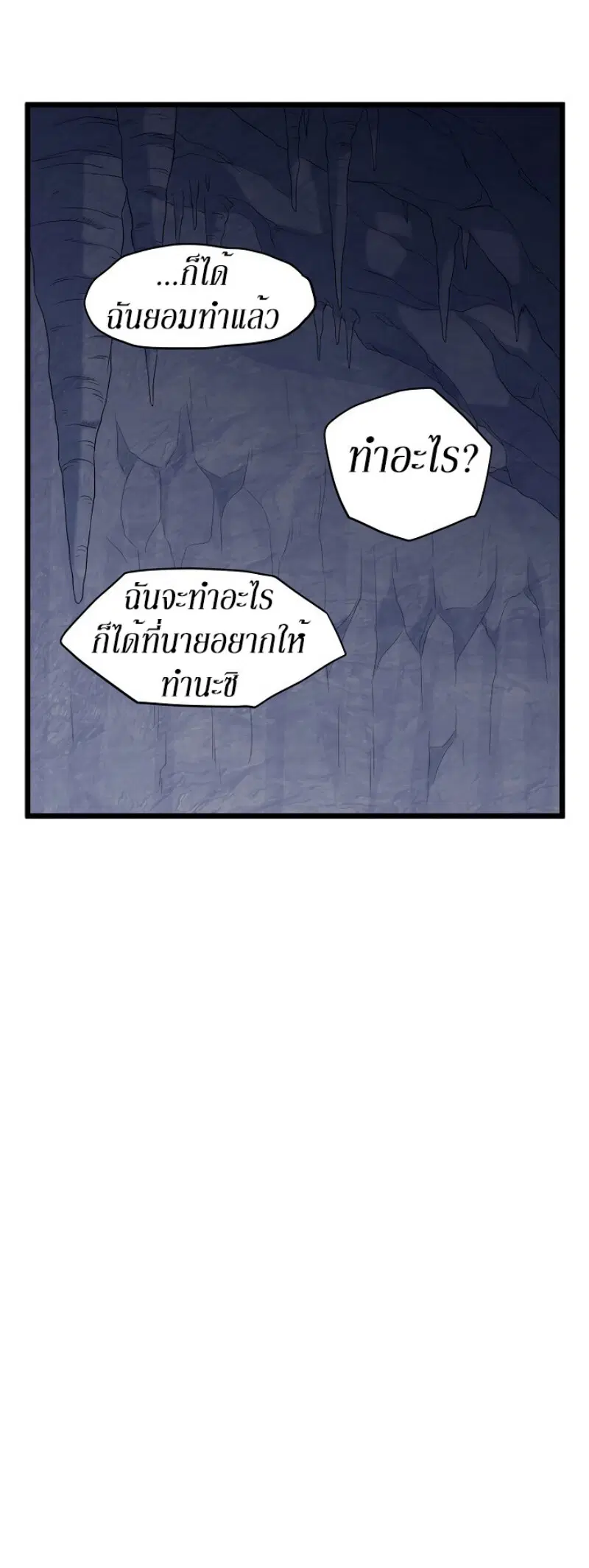 หน้า 30 จาก 65