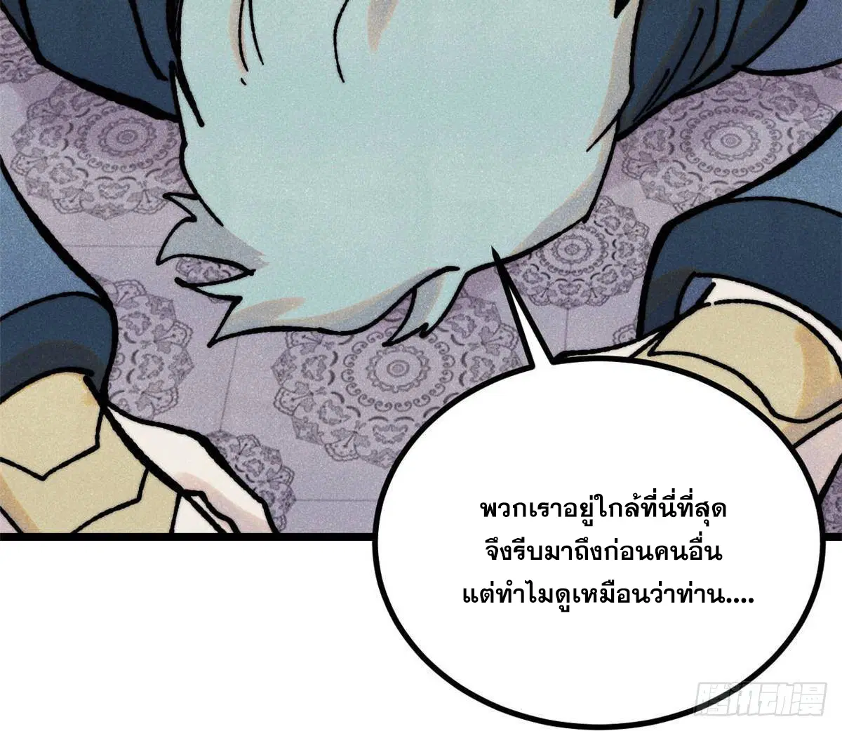 หน้า 28 จาก 78