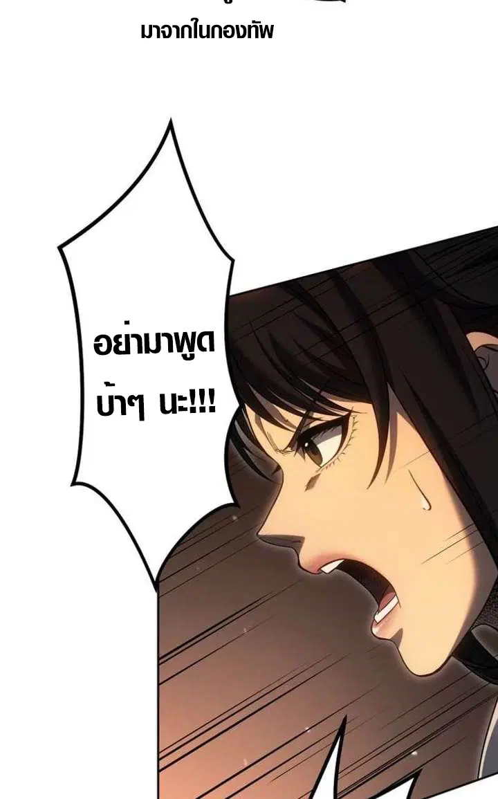 หน้า 24 จาก 44