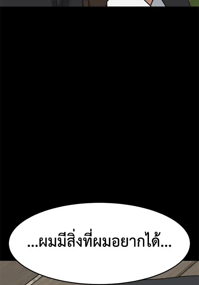 หน้า 113 จาก 165
