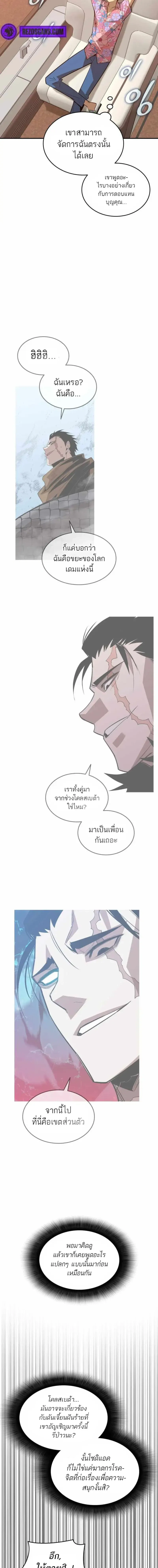 หน้า 6 จาก 18