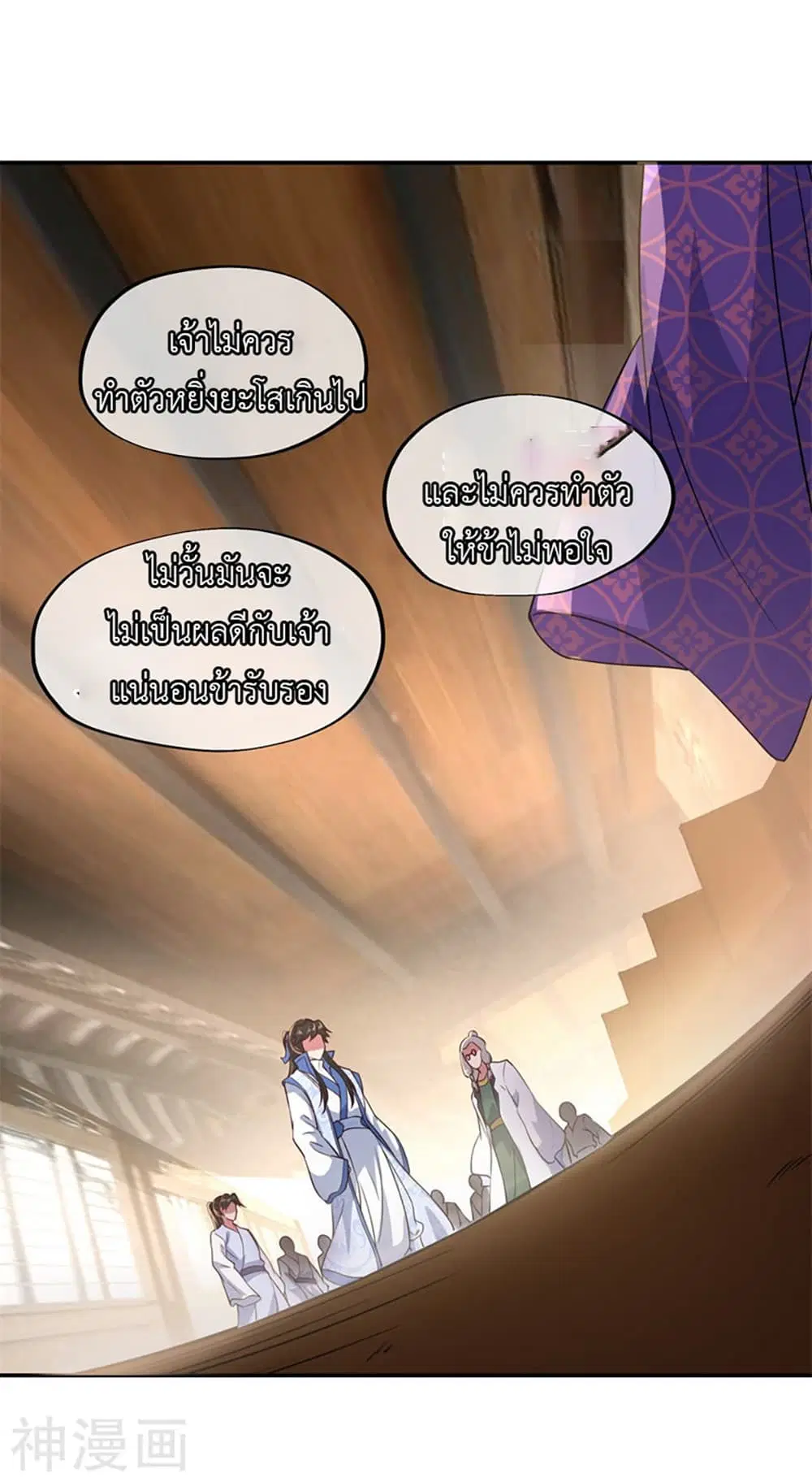หน้า 22 จาก 26