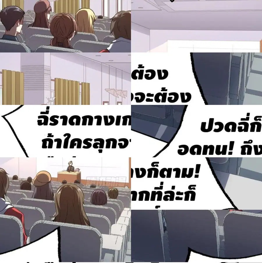 หน้า 3 จาก 14