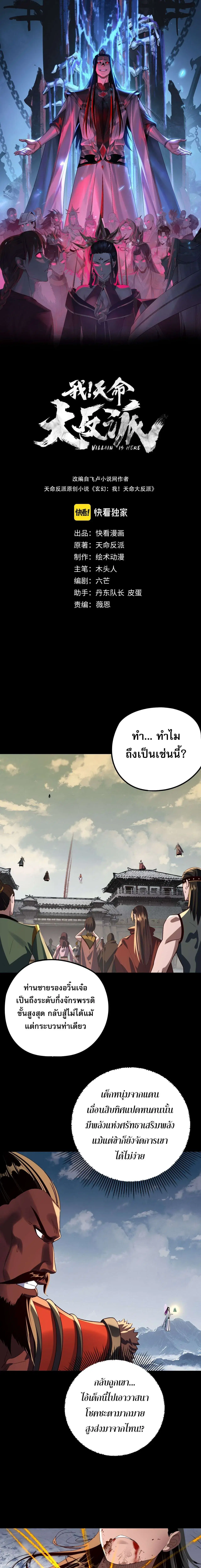 หน้า 1 จาก 15