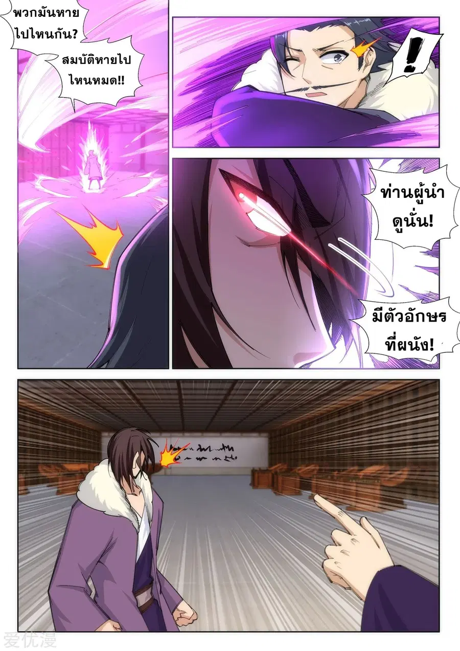 หน้า 4 จาก 13
