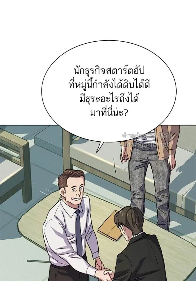 หน้า 105 จาก 149