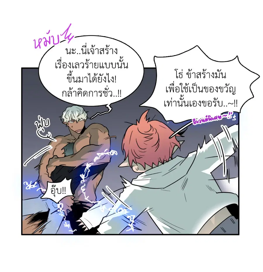 หน้า 22 จาก 50