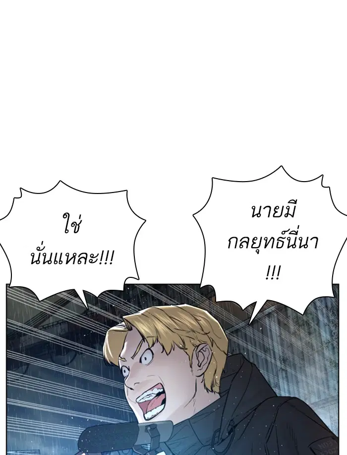 หน้า 137 จาก 167
