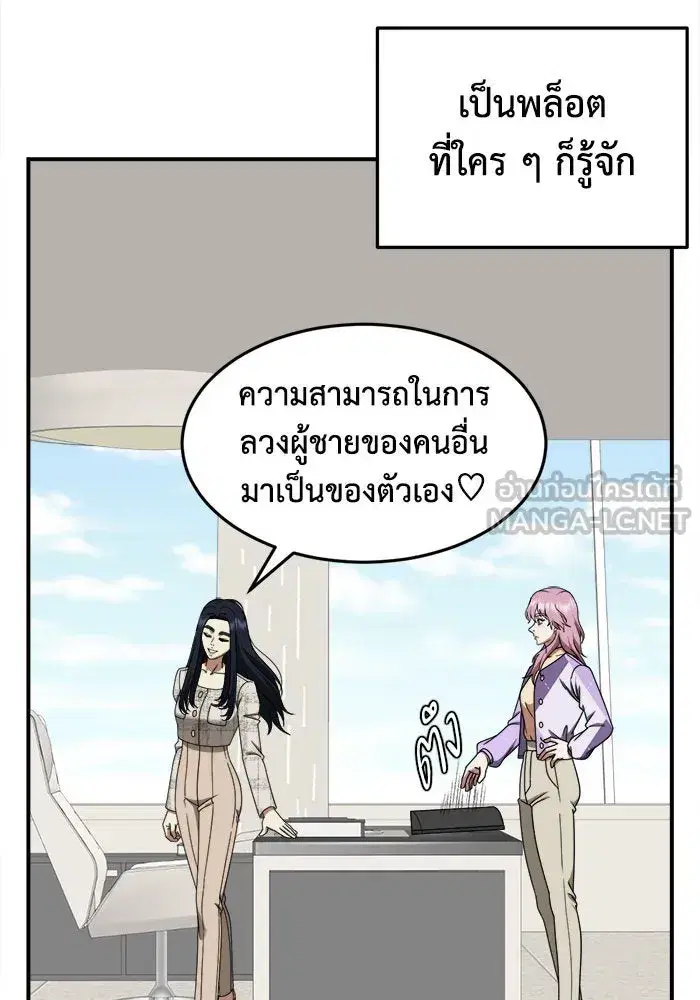 หน้า 63 จาก 152