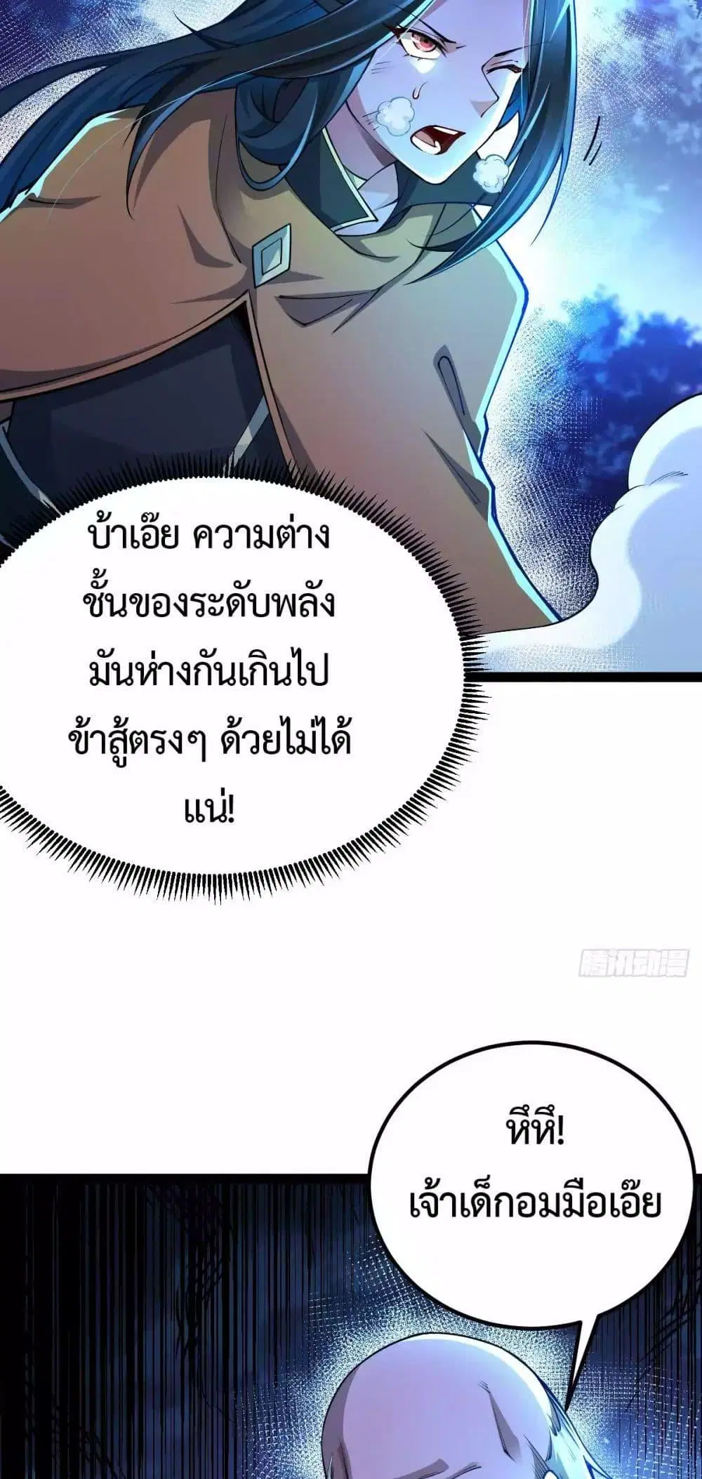 หน้า 16 จาก 50