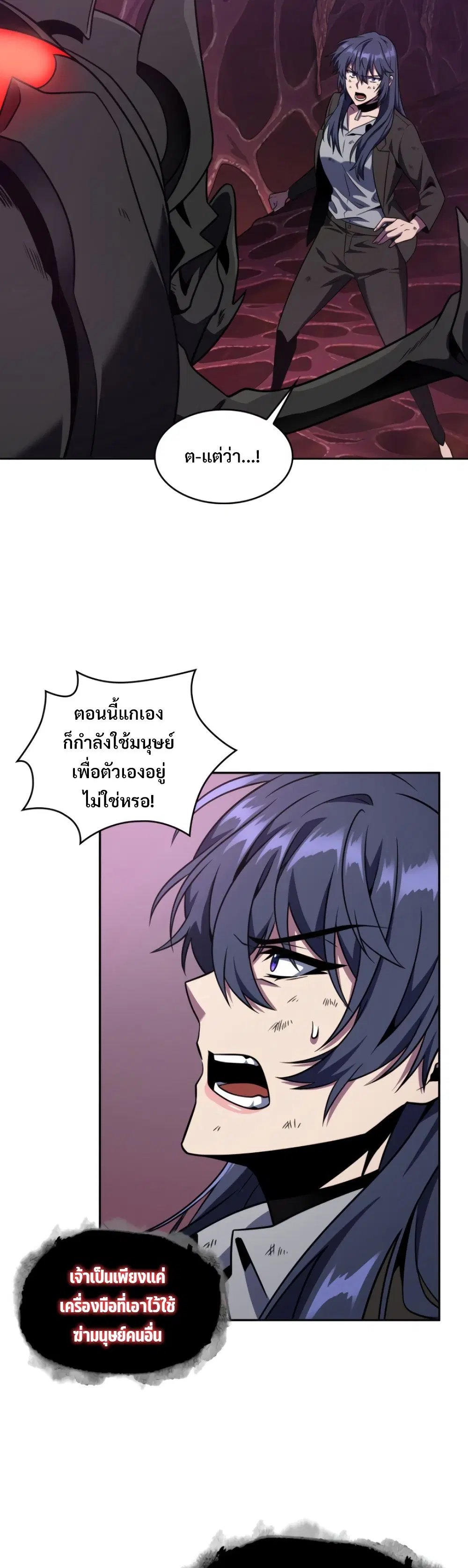 หน้า 36 จาก 40