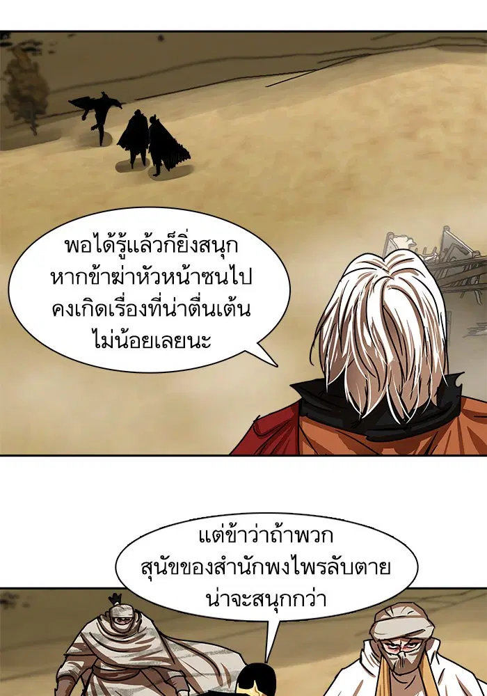 หน้า 31 จาก 78