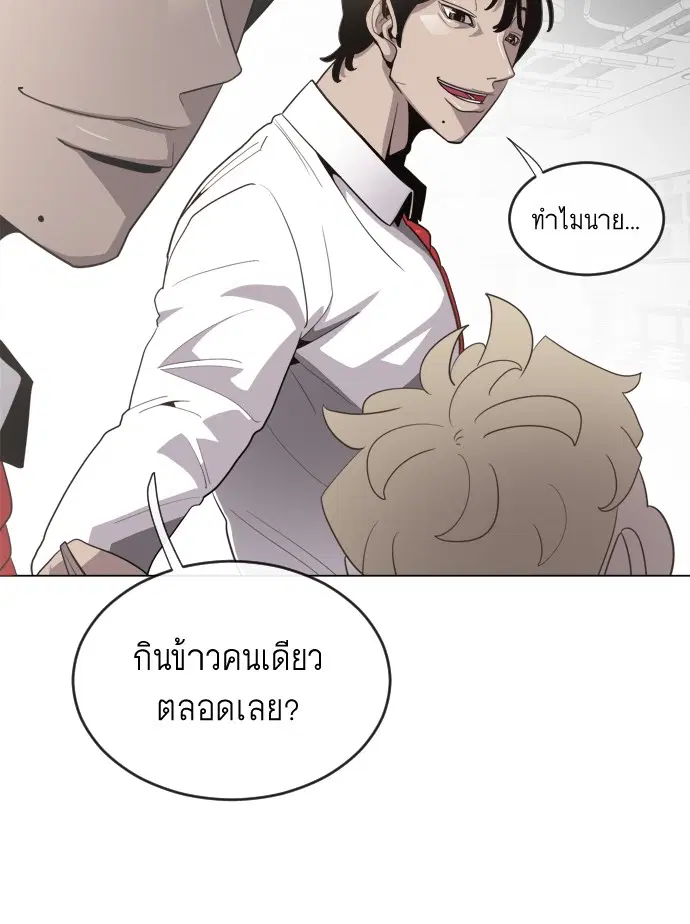 หน้า 91 จาก 133