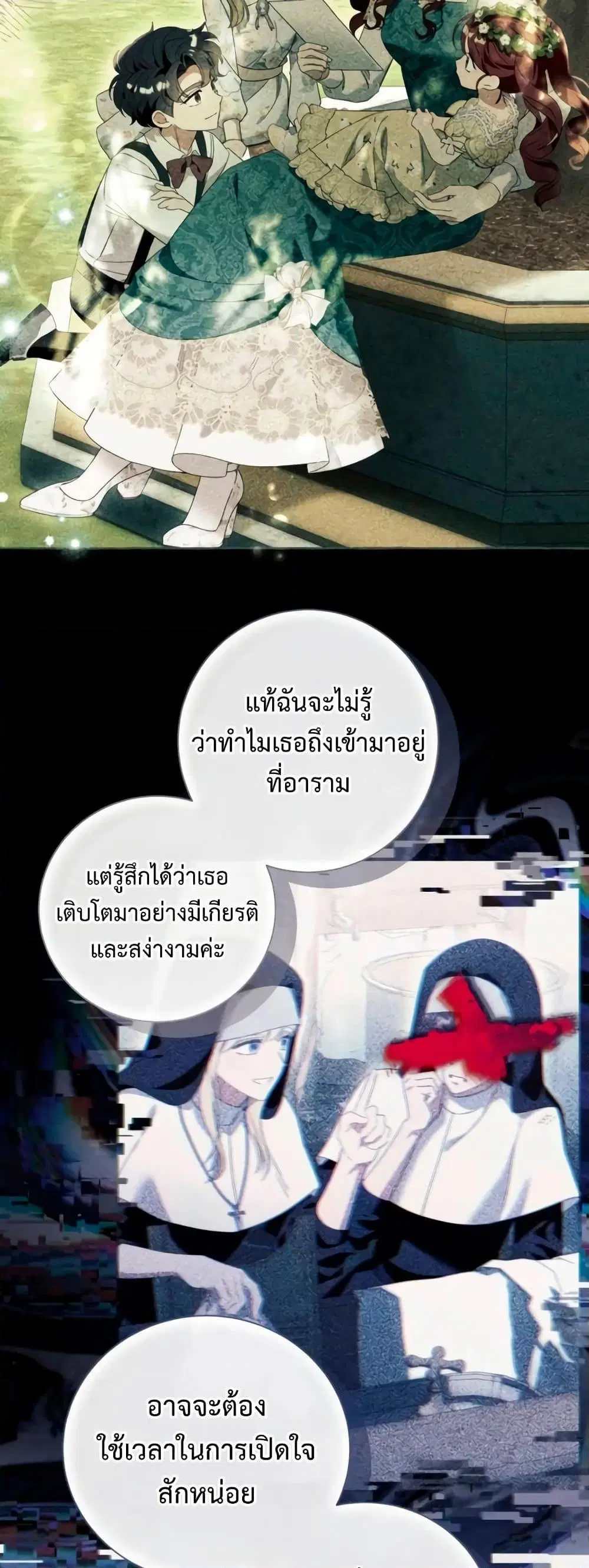 หน้า 5 จาก 52