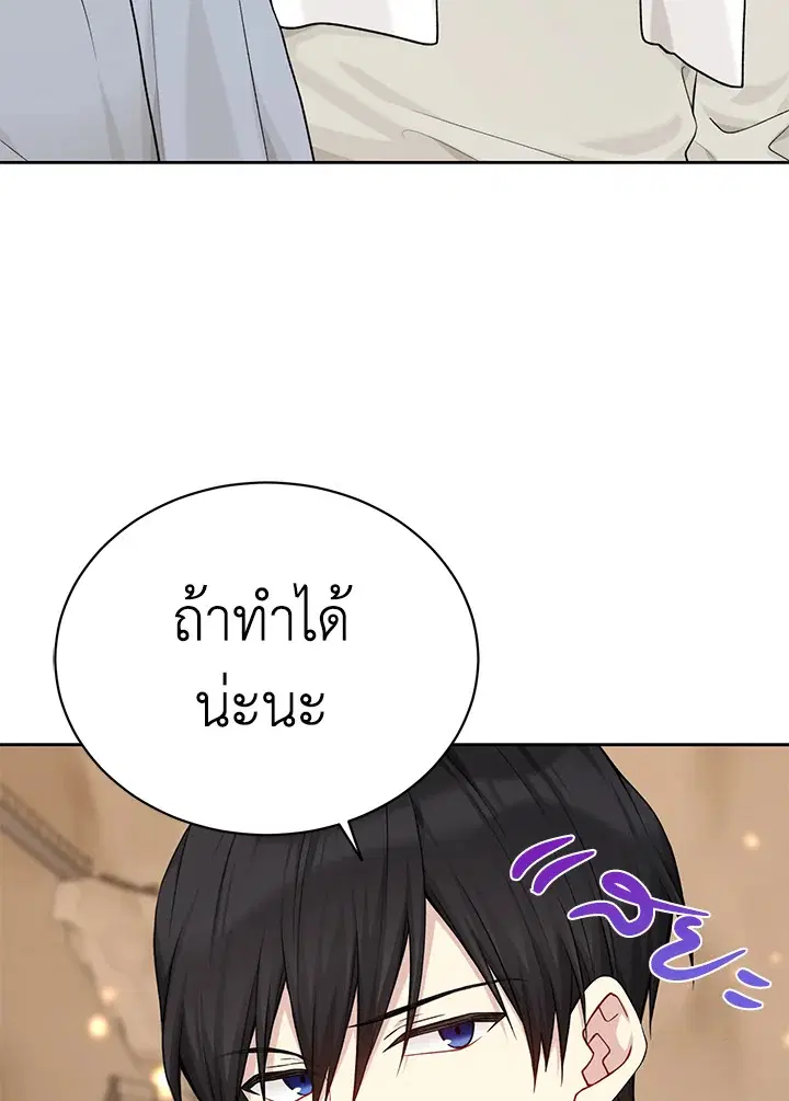 หน้า 80 จาก 108