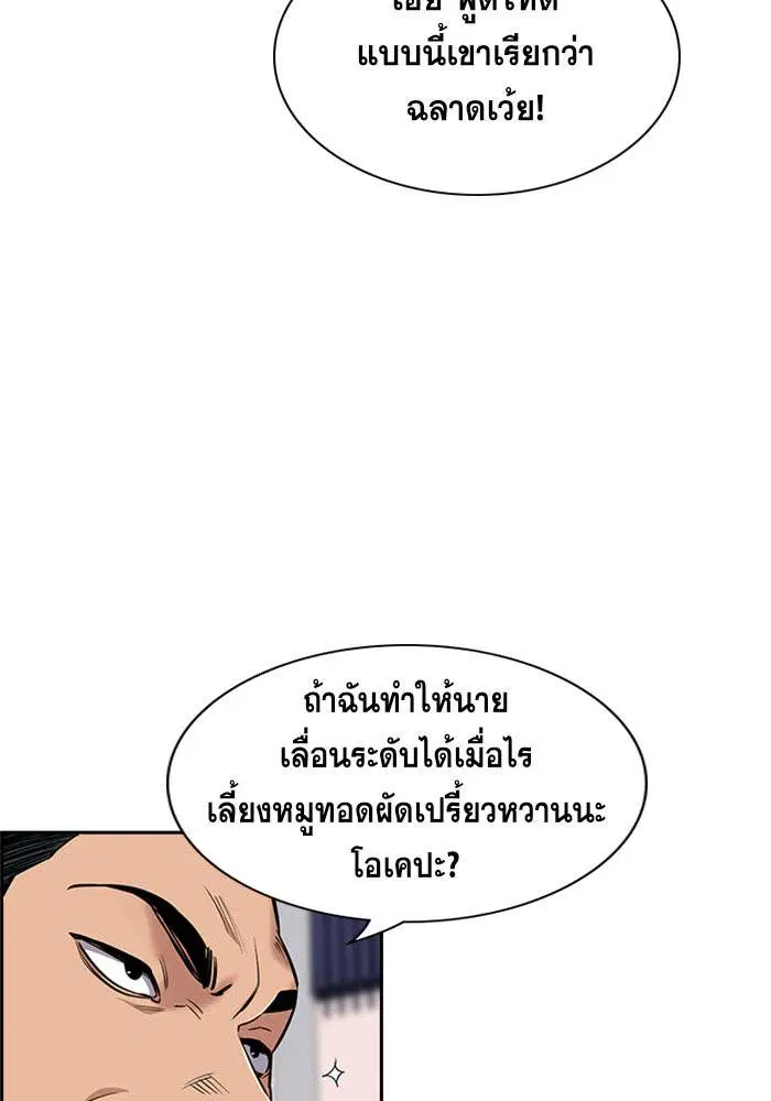 หน้า 52 จาก 128
