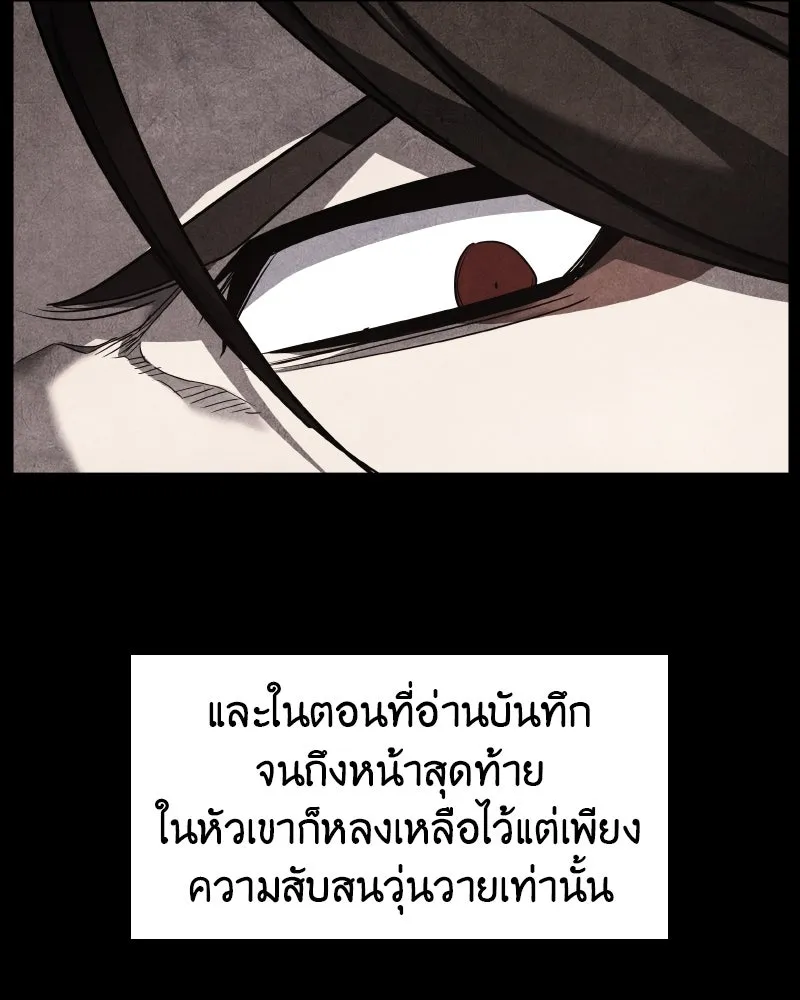 หน้า 179 จาก 219