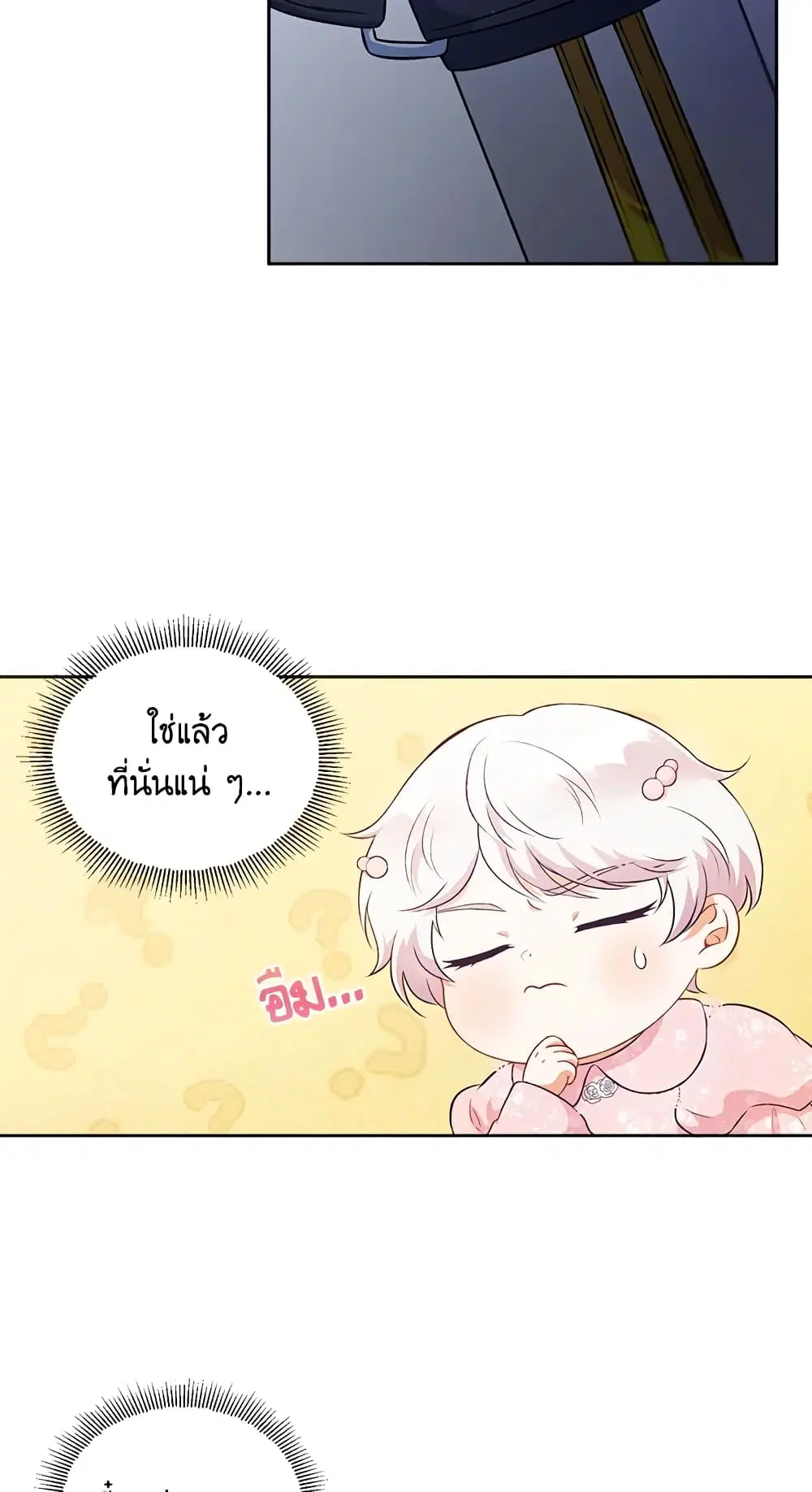 หน้า 2 จาก 42