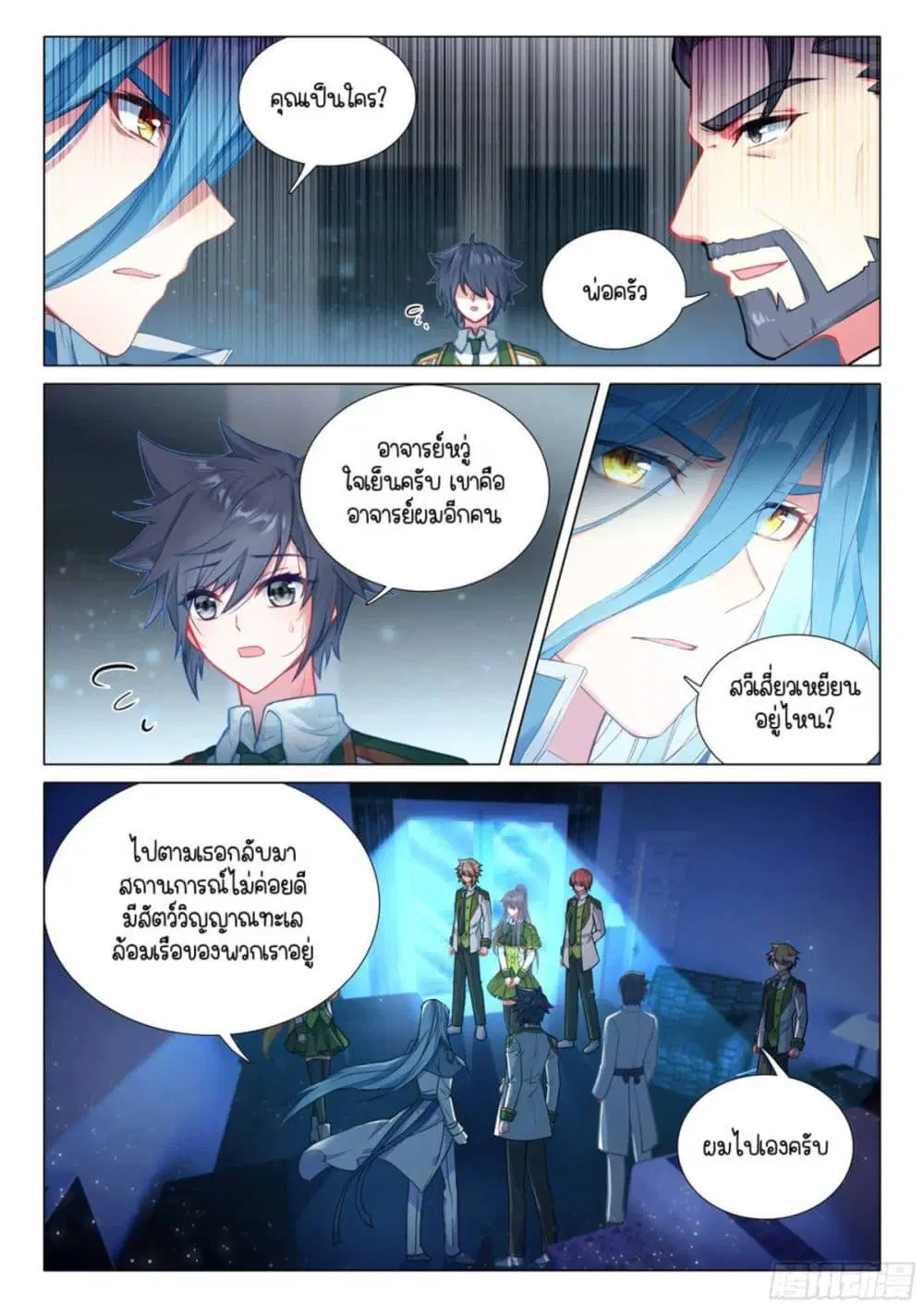 หน้า 5 จาก 16
