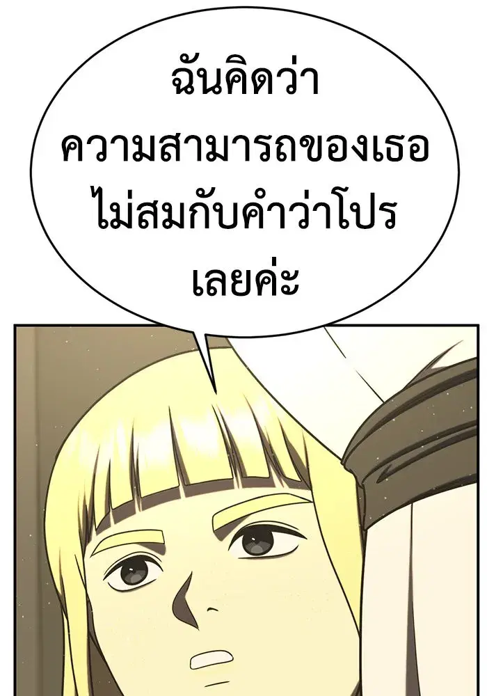 หน้า 118 จาก 164
