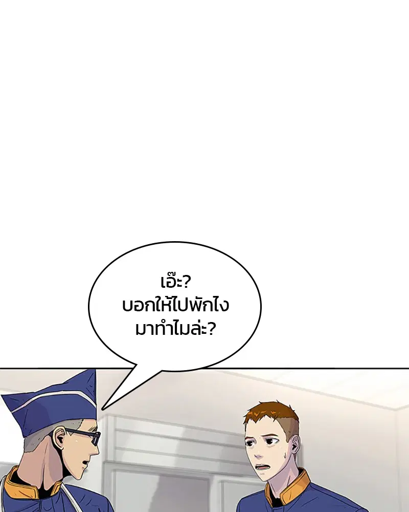 หน้า 23 จาก 96