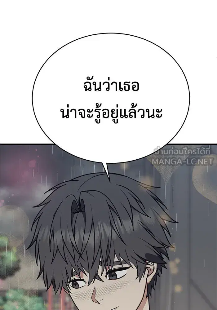 หน้า 150 จาก 156