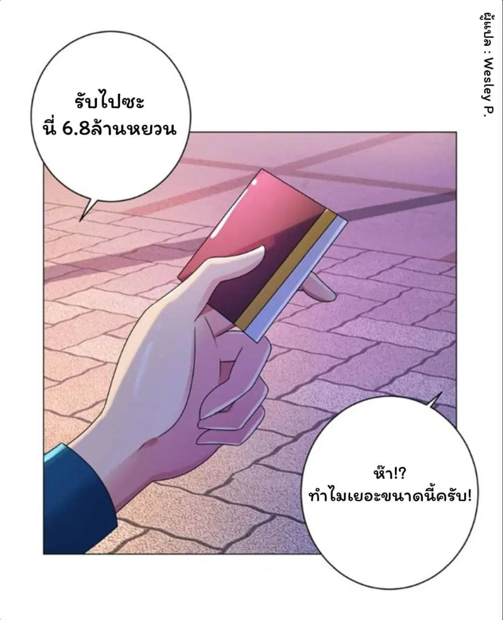 หน้า 25 จาก 35