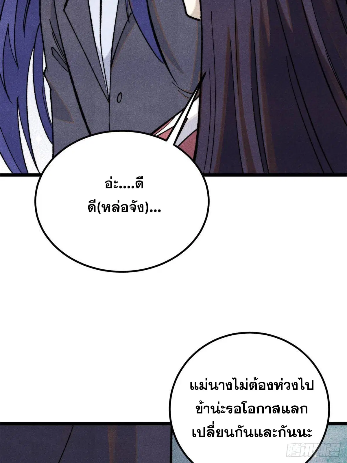 หน้า 69 จาก 77