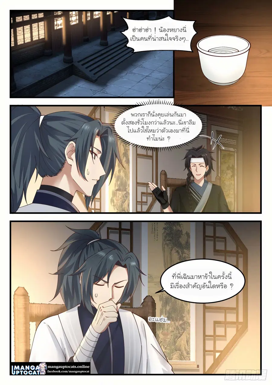 หน้า 1 จาก 13