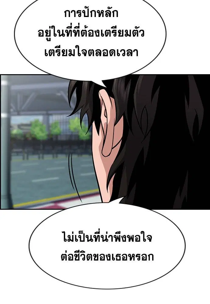 หน้า 40 จาก 121