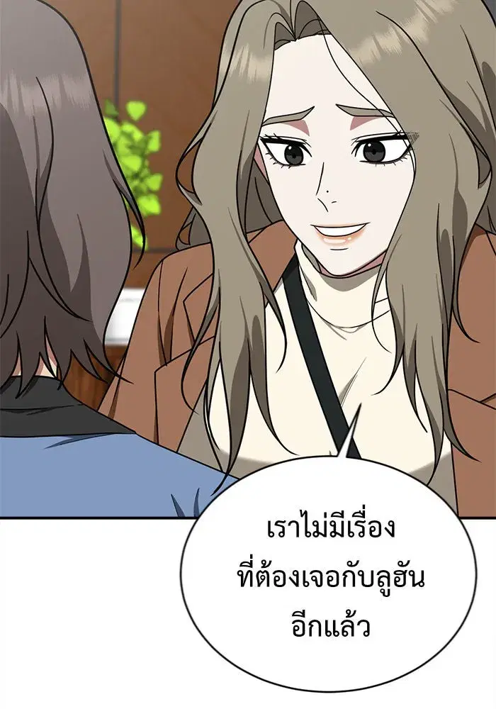 หน้า 136 จาก 167