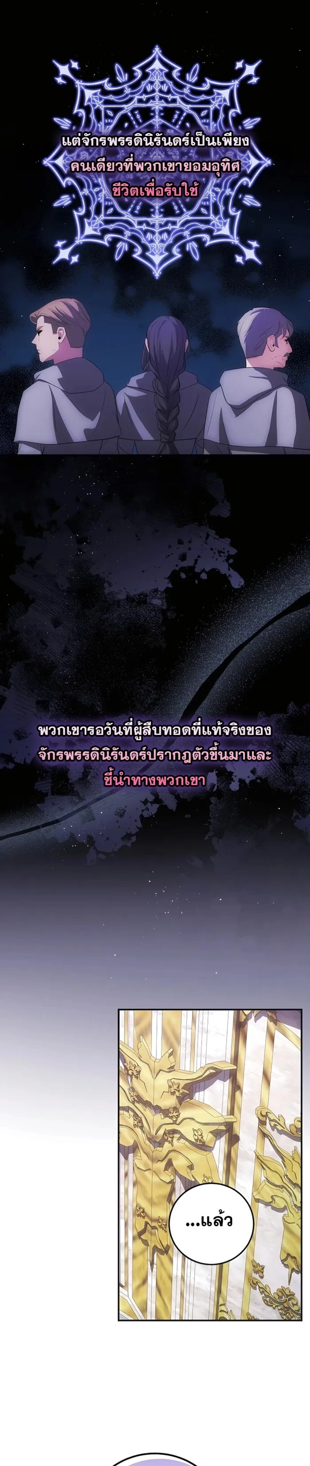 หน้า 25 จาก 33