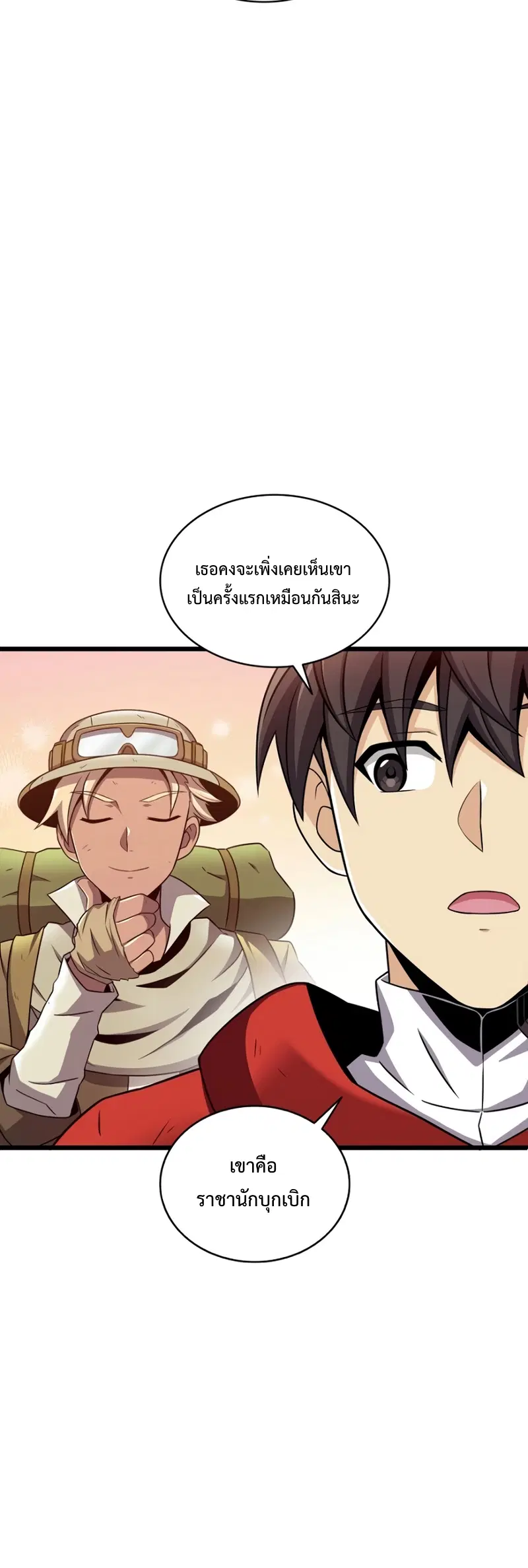 หน้า 49 จาก 62
