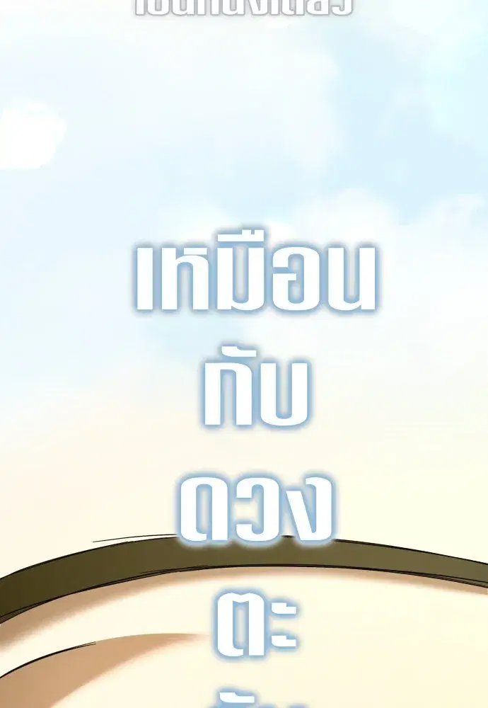หน้า 89 จาก 172