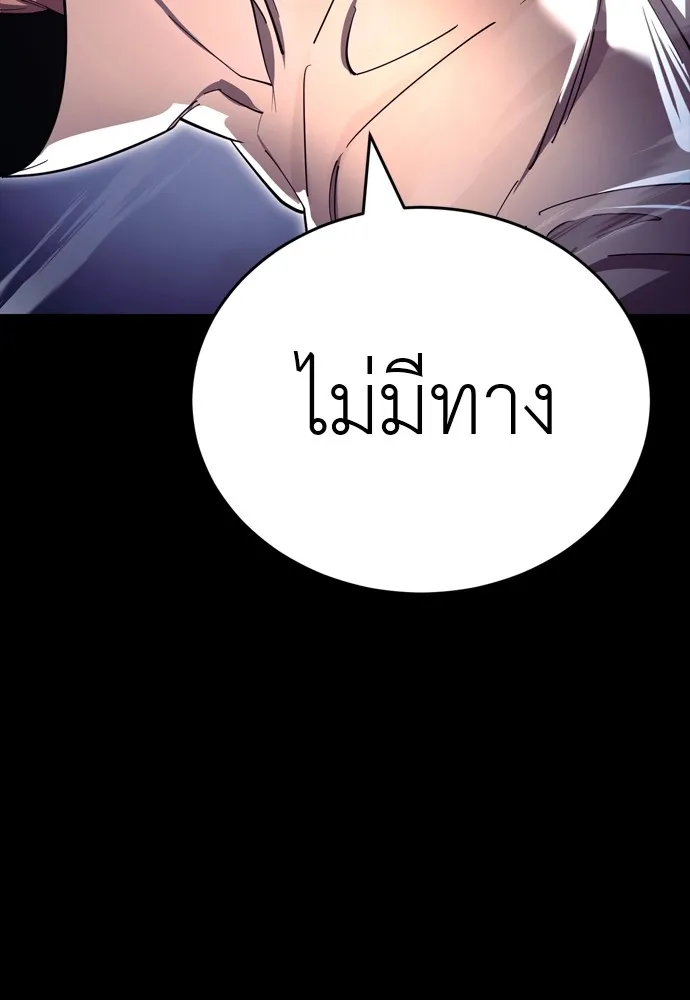 หน้า 104 จาก 220