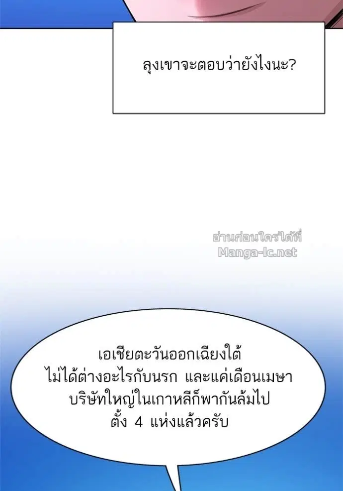 หน้า 110 จาก 132