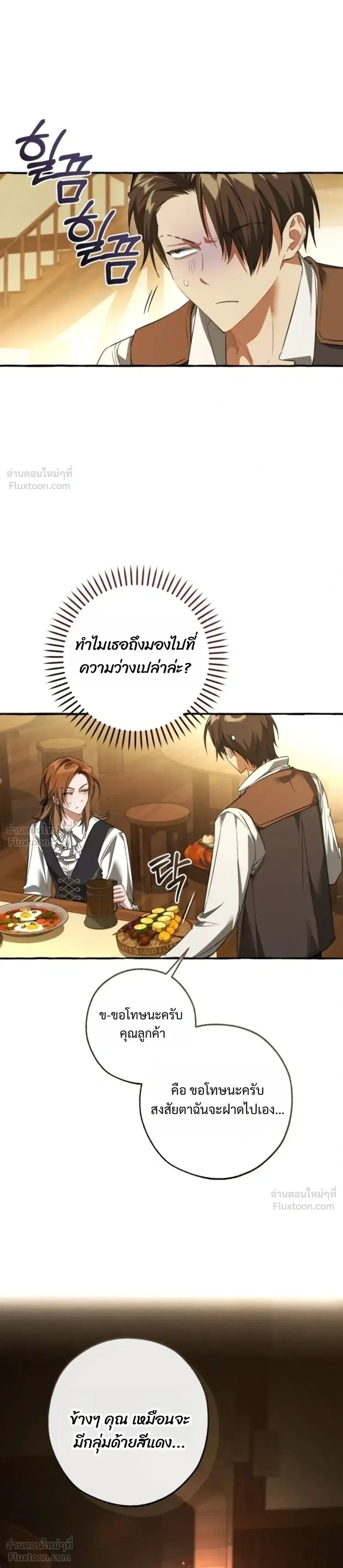 หน้า 7 จาก 37