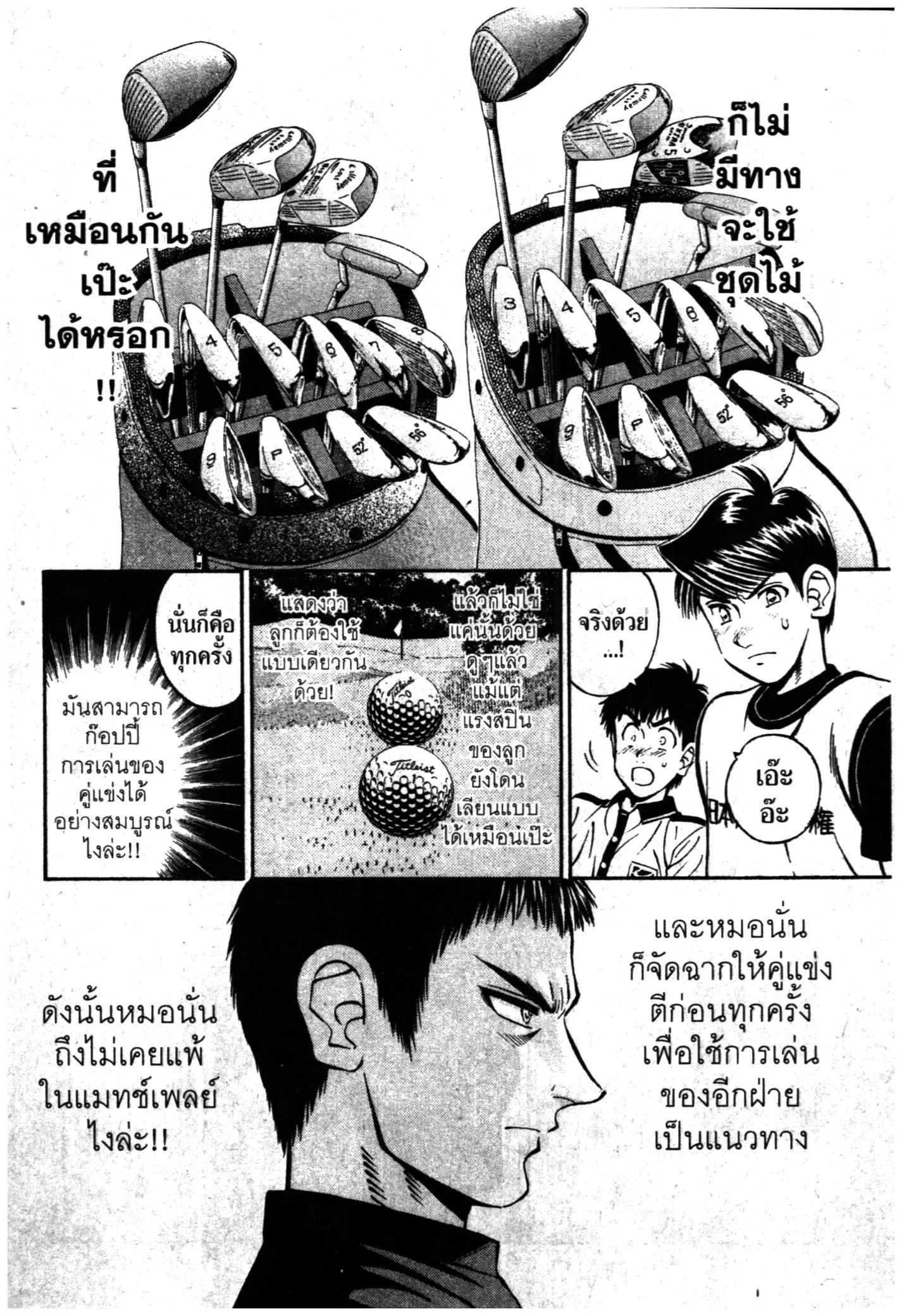 หน้า 20 จาก 40