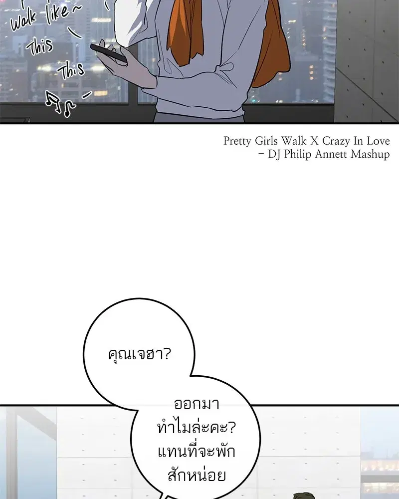 หน้า 71 จาก 120
