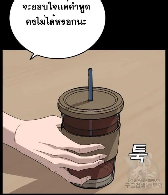 หน้า 49 จาก 153