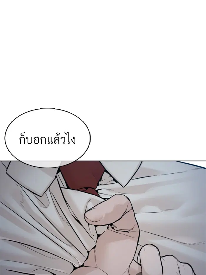 หน้า 120 จาก 177