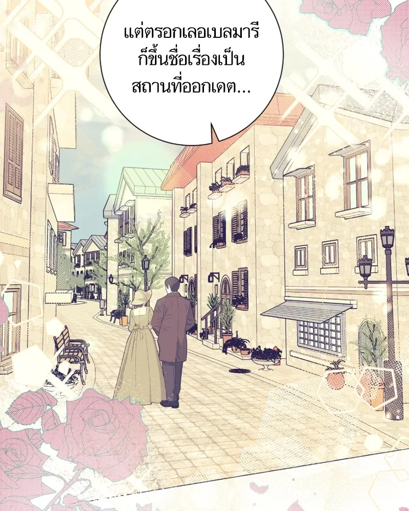 หน้า 78 จาก 117