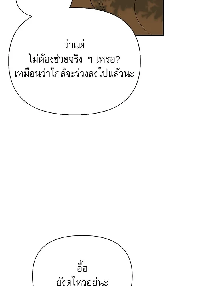 หน้า 23 จาก 150
