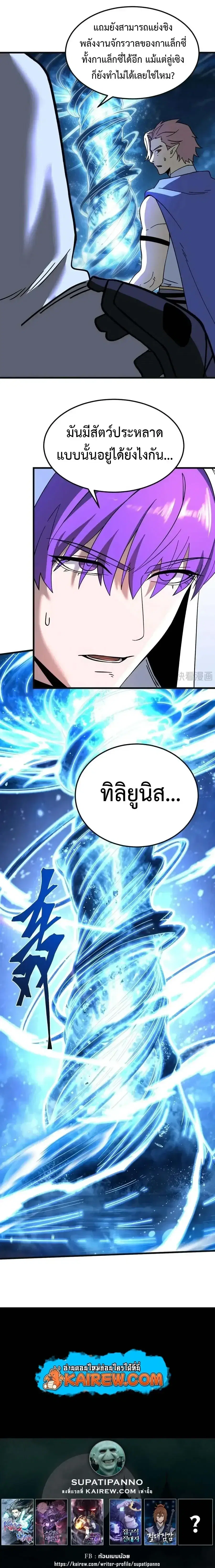 หน้า 24 จาก 24