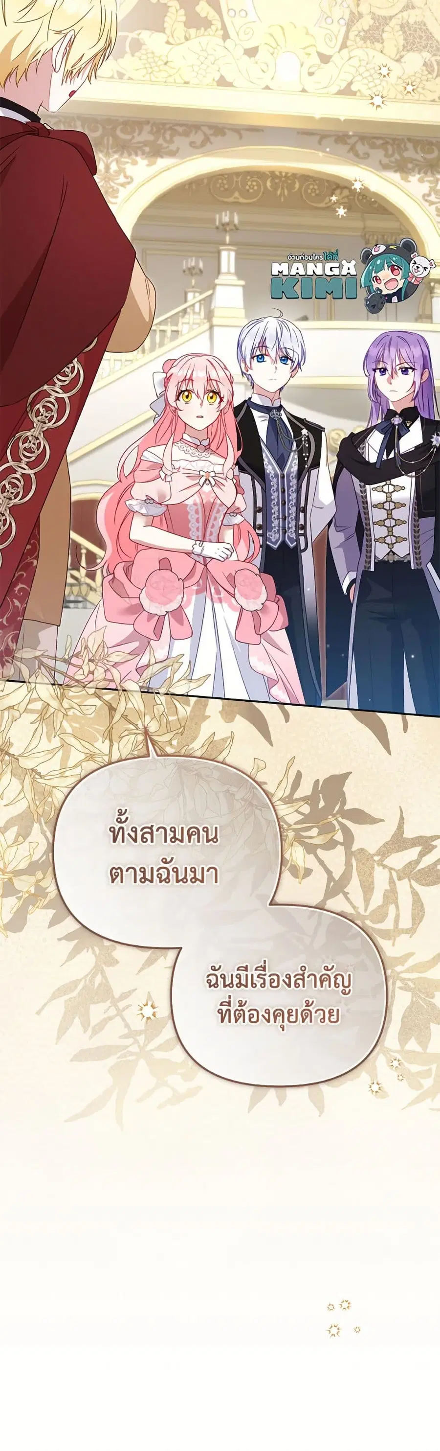 หน้า 51 จาก 52