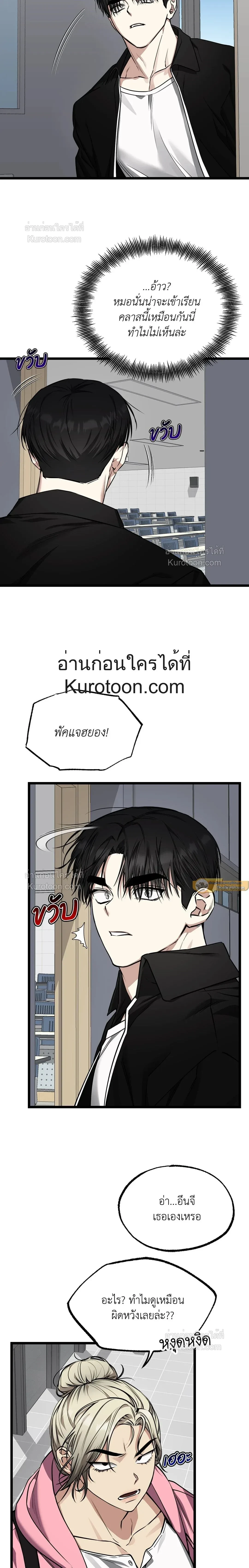 หน้า 14 จาก 21