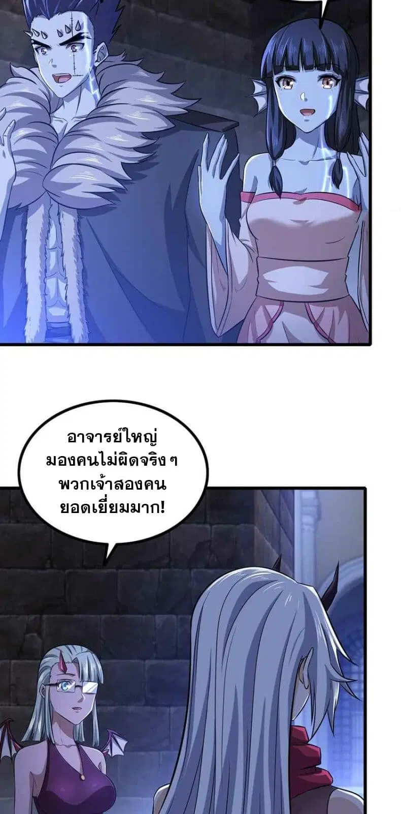 หน้า 11 จาก 23