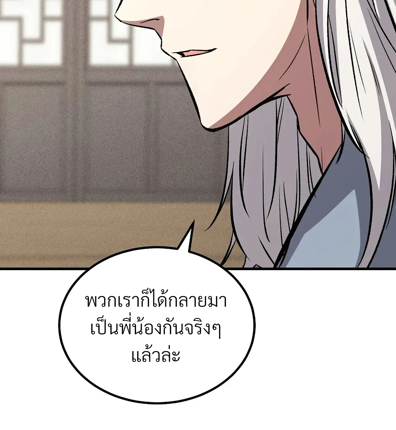 หน้า 169 จาก 205