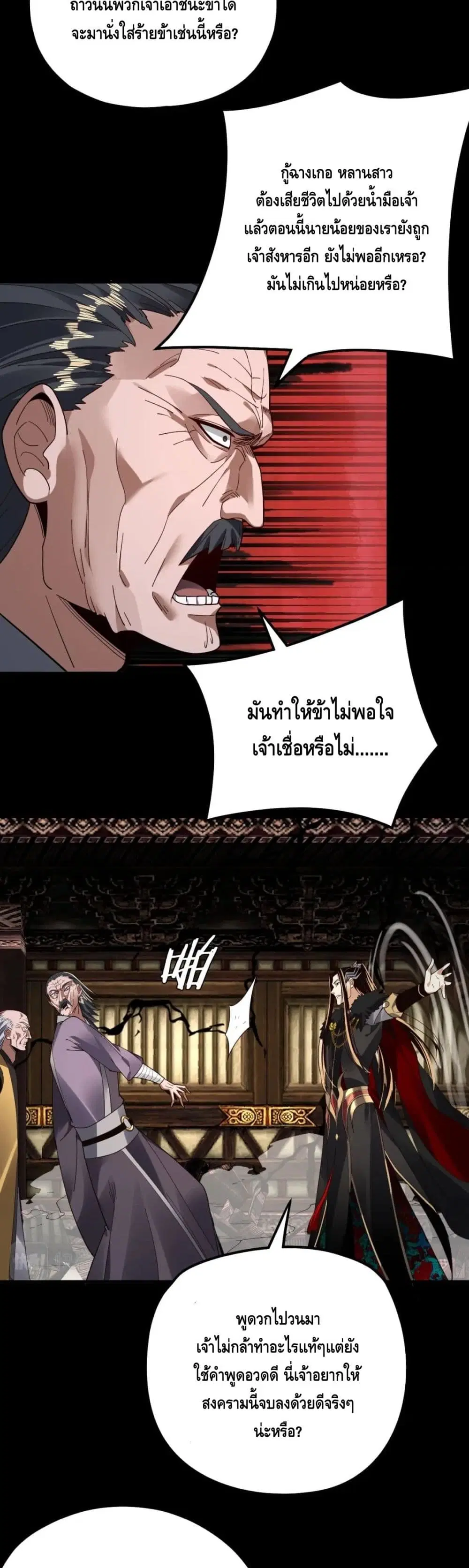 หน้า 24 จาก 32
